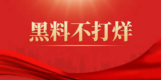 暗黑吃瓜官网入口 - 暗黑吃瓜官网入口-最新热点瓜料实时更新一站式吃瓜平台
